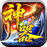 问逍遥(攻速神器专属)sss