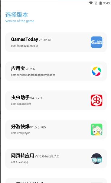 无黑边比例助手免费版