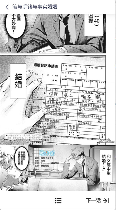 图库漫画阅读入口正版