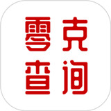 零克查词正版