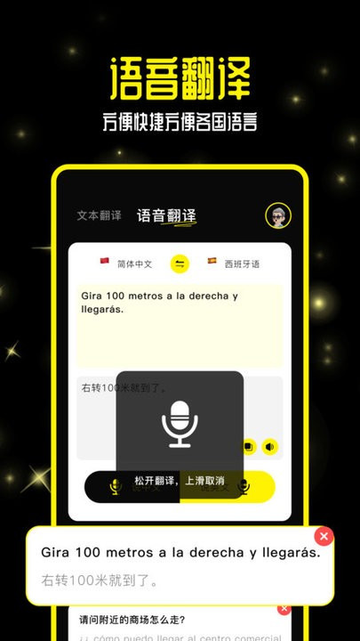 零克查词正版