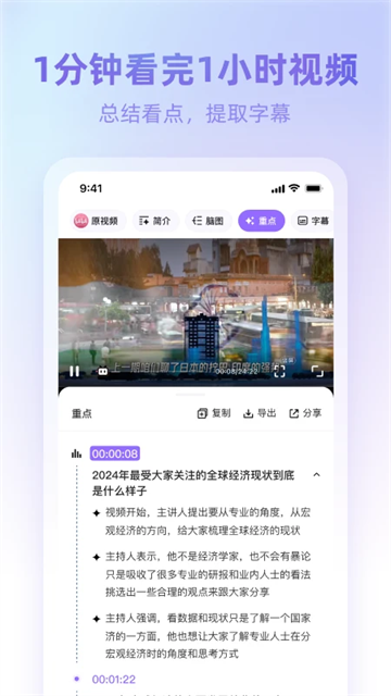 360AI浏览器手机版