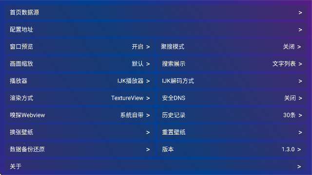 糟老头旧版本安装包