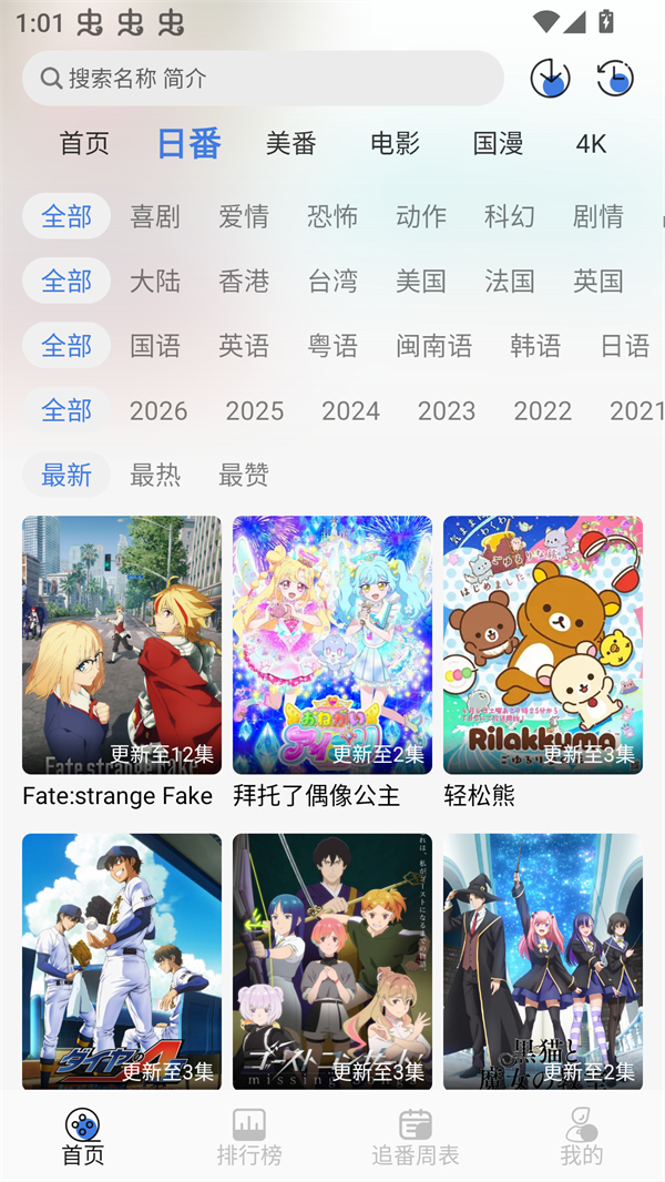 谷雨计划