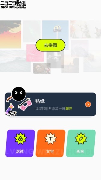 神图壁纸免费版