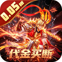 大刀客 0.05折绝情一刀买断版sss