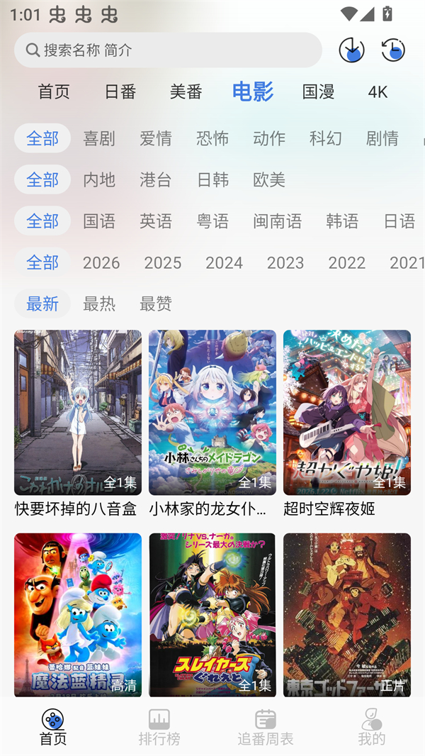 谷雨计划