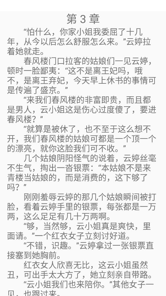 凌云书阁