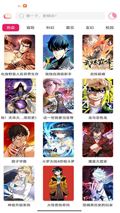 呀哩漫画