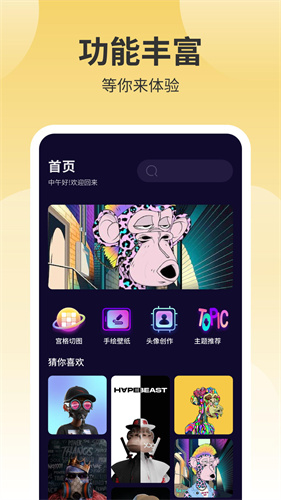 鲜柚壁纸