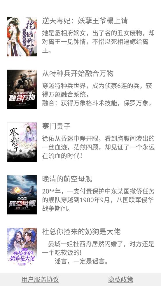 凌云书阁