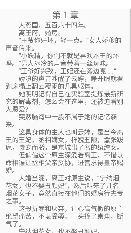 凌云书阁