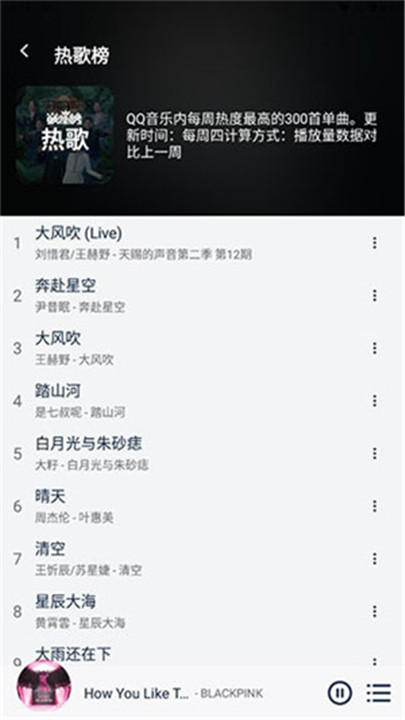 熊猫音乐暴走版