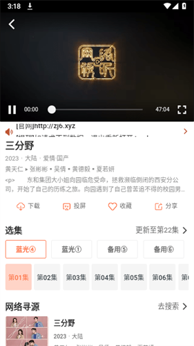 简单追剧最新版本