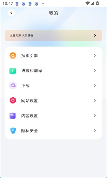 哪吒浏览器最新版