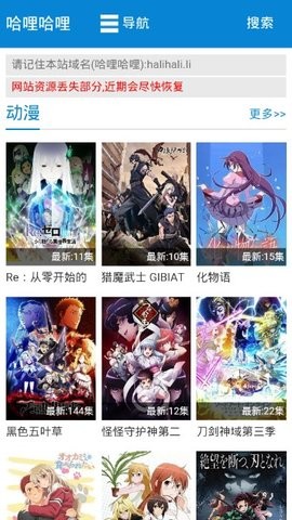 哈哩哈哩halihali入口