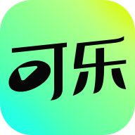 可乐短剧无广告版