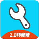 亦辰画质助手2026最新版