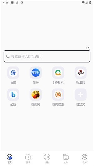 哪吒浏览器最新版