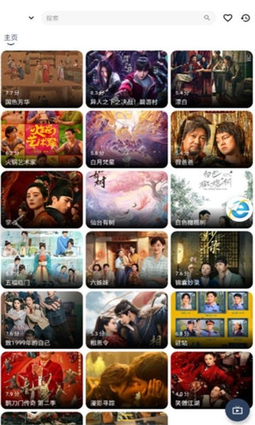 哪吒浏览器最新版