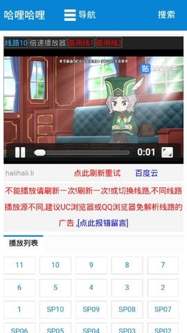 哈哩哈哩halihali入口