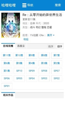 哈哩哈哩halihali入口