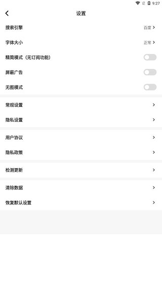 Top浏览器旧版本