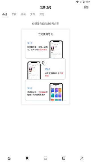 Top浏览器旧版本