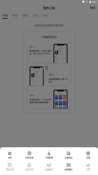 Top浏览器旧版本