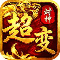 致命狙击 封神超变免费版sss