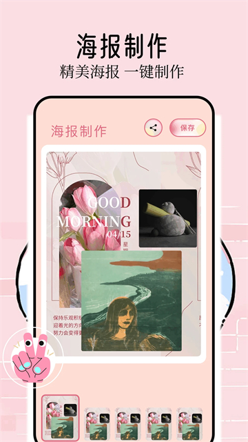 壁纸喵app正版