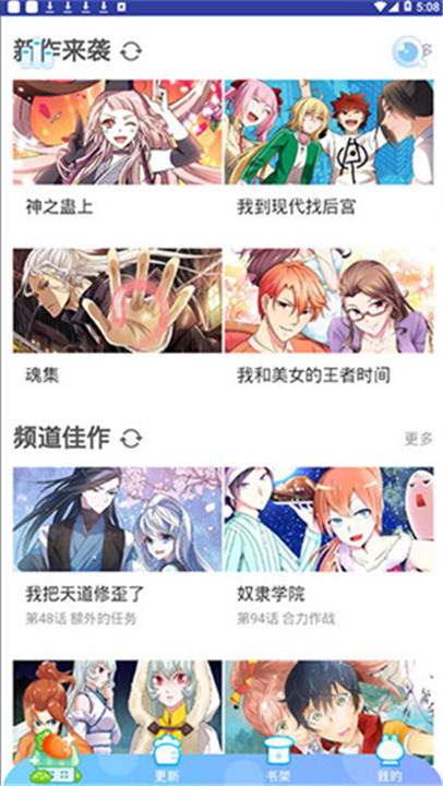 虾漫