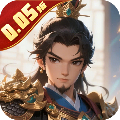 三国野望 0.05折三国之伤sss