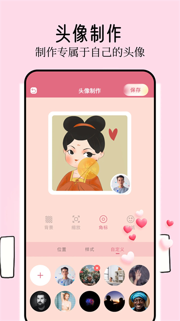 壁纸喵app正版