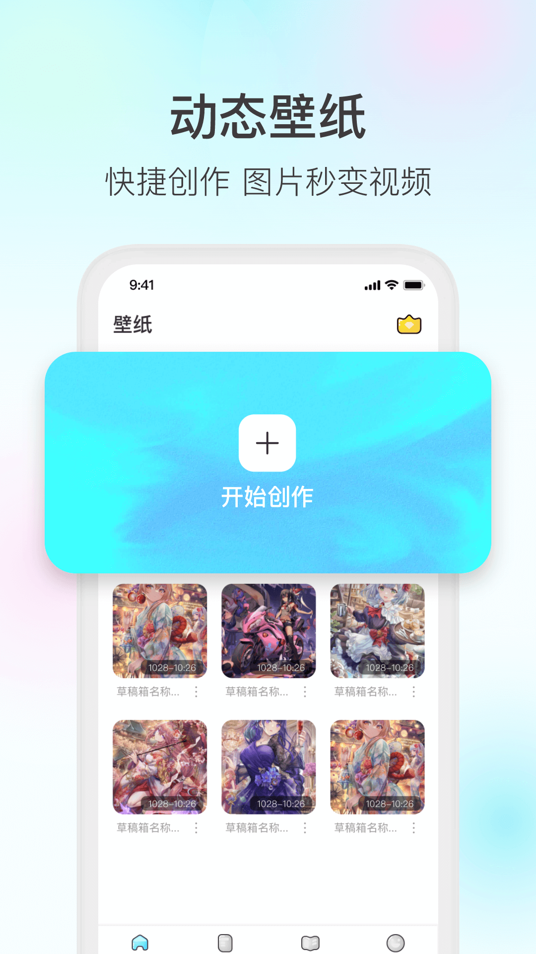 魔兔app正版