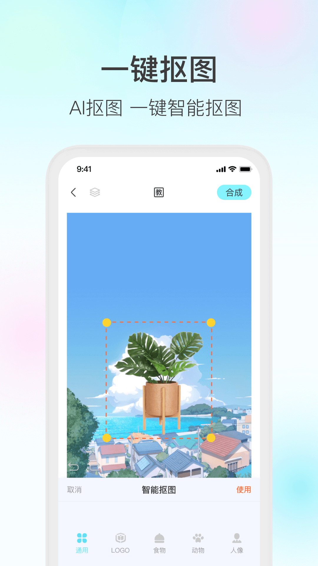 魔兔app正版