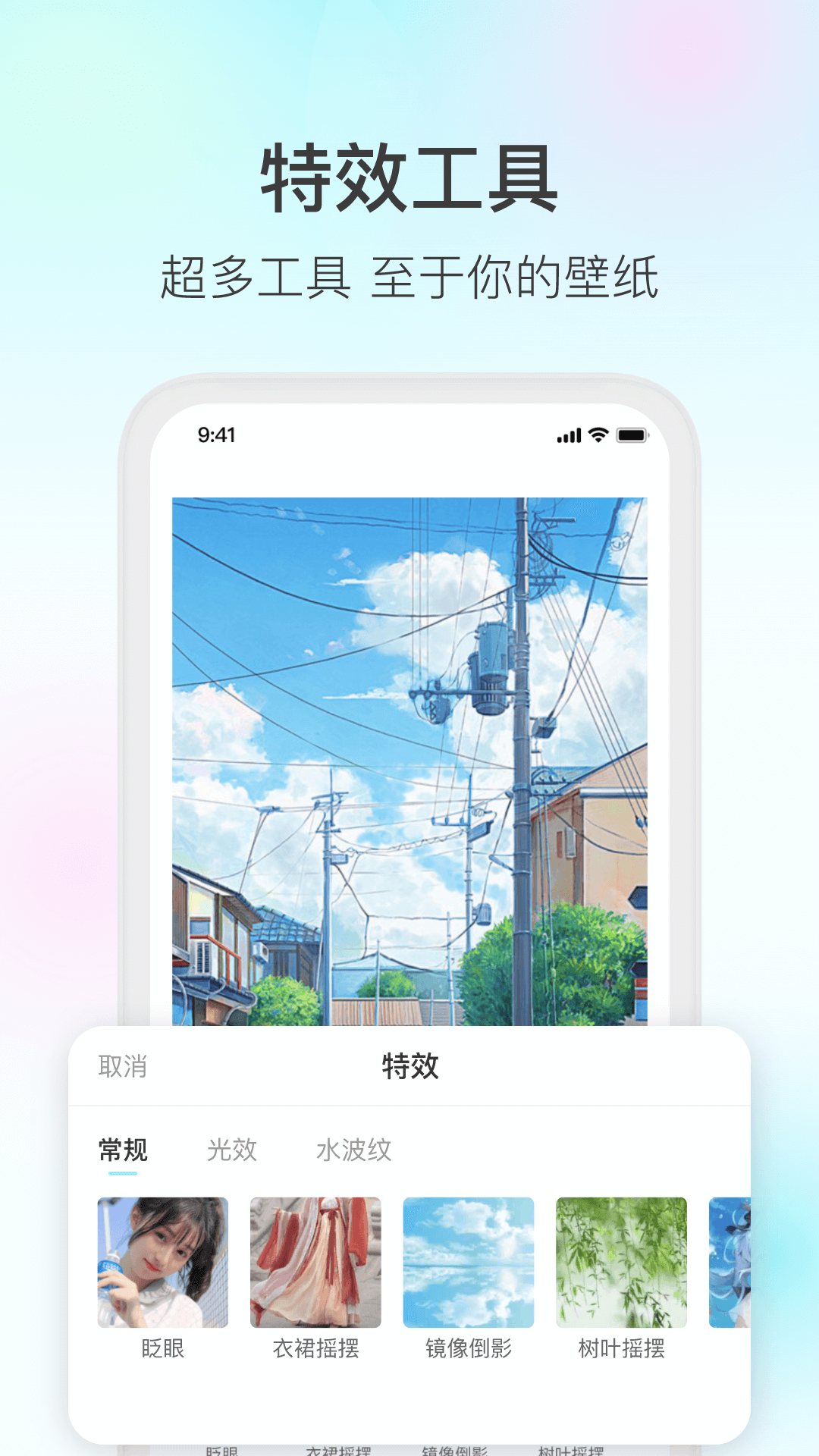 魔兔免费版