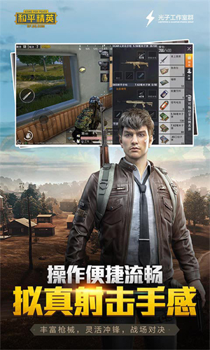 和平精英美化包最新版