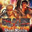 魂斗罗4双重灵魂中文版