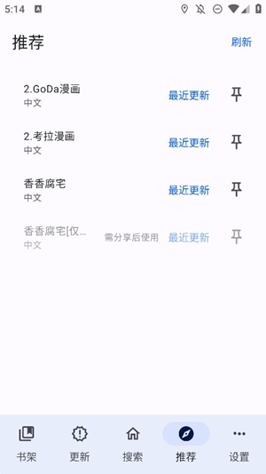 哆哆漫画