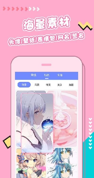主题桌面壁纸大全