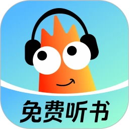 河虾畅听赚钱版