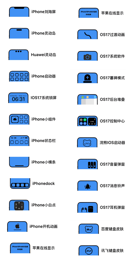 主题猫
