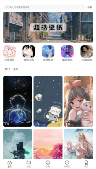 糖果壁纸图片大全可爱