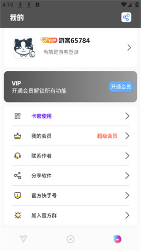 hzd6cc画质广角助手和平精英