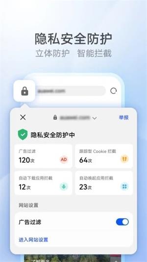 花瓣浏览器最新版