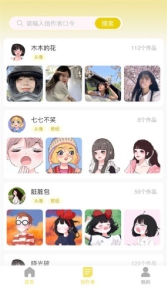 糖果壁纸图片大全可爱