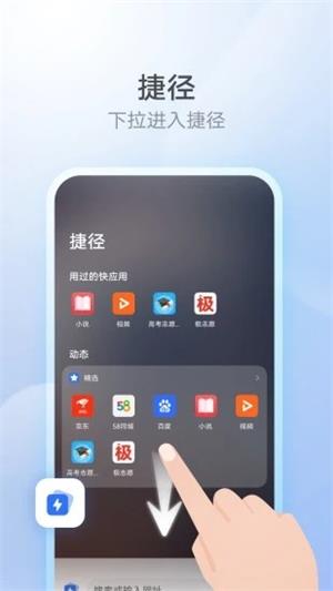 花瓣浏览器最新版