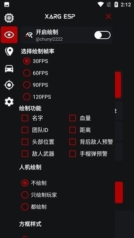 XARGx322.7框架