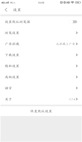 Pure浏览器最新版